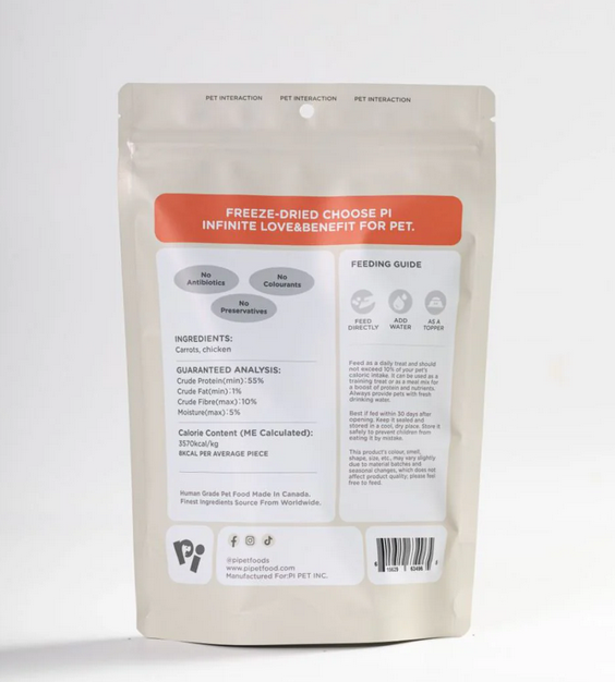 Dried Carrots & Chicken Twists - Freeze dried (42g)